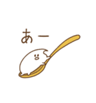 ゆるほいっぷず（個別スタンプ：4）