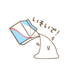 ゆるほいっぷず（個別スタンプ：7）