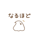 ゆるほいっぷず（個別スタンプ：10）