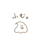 ゆるほいっぷず（個別スタンプ：16）