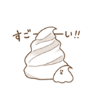 ゆるほいっぷず（個別スタンプ：18）