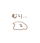 ゆるほいっぷず（個別スタンプ：20）