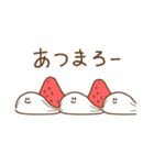 ゆるほいっぷず（個別スタンプ：23）