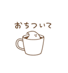 ゆるほいっぷず（個別スタンプ：24）