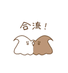 ゆるほいっぷず（個別スタンプ：27）