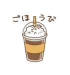 ゆるほいっぷず（個別スタンプ：32）