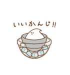 ゆるほいっぷず（個別スタンプ：36）