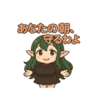 な〜ずカフェ るなの朝便り（個別スタンプ：8）
