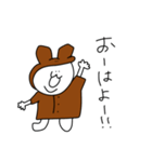 あごうさ×なんだ神田さん こじか（個別スタンプ：1）