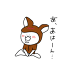 あごうさ×なんだ神田さん こじか（個別スタンプ：16）