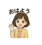 元気でかわいいお姉さん（個別スタンプ：1）