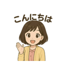元気でかわいいお姉さん（個別スタンプ：2）