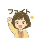 元気でかわいいお姉さん（個別スタンプ：5）