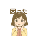元気でかわいいお姉さん（個別スタンプ：14）