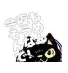 nekonotami夏休み（個別スタンプ：7）