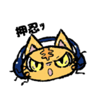 nekonotami夏休み（個別スタンプ：12）