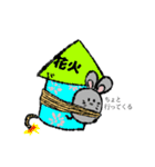 nekonotami夏休み（個別スタンプ：16）
