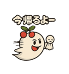 てるさ（個別スタンプ：8）