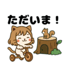 ねっ娘【友達】……..（個別スタンプ：10）
