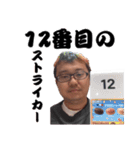 愛のルーナスタンプ71（個別スタンプ：23）