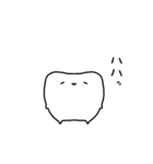 なんだかゆるい歯（個別スタンプ：1）