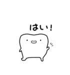 なんだかゆるい歯（個別スタンプ：20）