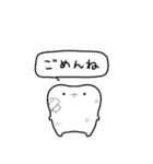 なんだかゆるい歯（個別スタンプ：23）