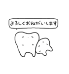 なんだかゆるい歯（個別スタンプ：29）