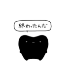 なんだかゆるい歯（個別スタンプ：37）