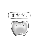 なんだかゆるい歯（個別スタンプ：38）