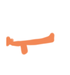 銃描いてみた。（個別スタンプ：7）