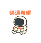 無重くん（個別スタンプ：5）