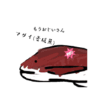 魚スタンプ番外編老成魚、稚魚（個別スタンプ：1）