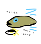 魚スタンプ番外編老成魚、稚魚（個別スタンプ：5）