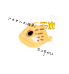 魚スタンプ番外編老成魚、稚魚（個別スタンプ：7）