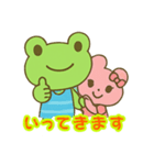 けろたんの日常（個別スタンプ：3）