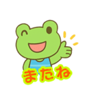 けろたんの日常（個別スタンプ：4）