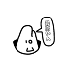 肯定魚（個別スタンプ：2）