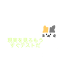 主に学生さんが使いやすいスタンプです。（個別スタンプ：1）