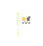 主に学生さんが使いやすいスタンプです。（個別スタンプ：10）