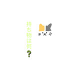 主に学生さんが使いやすいスタンプです。（個別スタンプ：12）