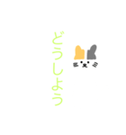 主に学生さんが使いやすいスタンプです。（個別スタンプ：13）