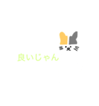 主に学生さんが使いやすいスタンプです。（個別スタンプ：14）