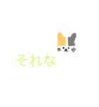 主に学生さんが使いやすいスタンプです。（個別スタンプ：16）