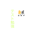 主に学生さんが使いやすいスタンプです。（個別スタンプ：17）