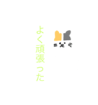主に学生さんが使いやすいスタンプです。（個別スタンプ：18）