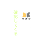 主に学生さんが使いやすいスタンプです。（個別スタンプ：20）