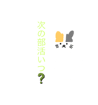 主に学生さんが使いやすいスタンプです。（個別スタンプ：22）