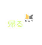 主に学生さんが使いやすいスタンプです。（個別スタンプ：23）