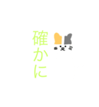 主に学生さんが使いやすいスタンプです。（個別スタンプ：24）